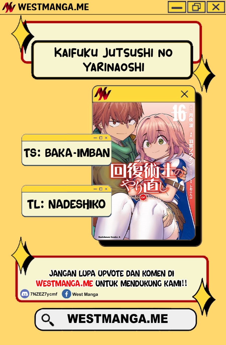 Kaifuku Jutsushi Yarinaoshi: Sokushi Mahou to Skill Copy no Chouetsu Heal Chapter 71 Gambar 2